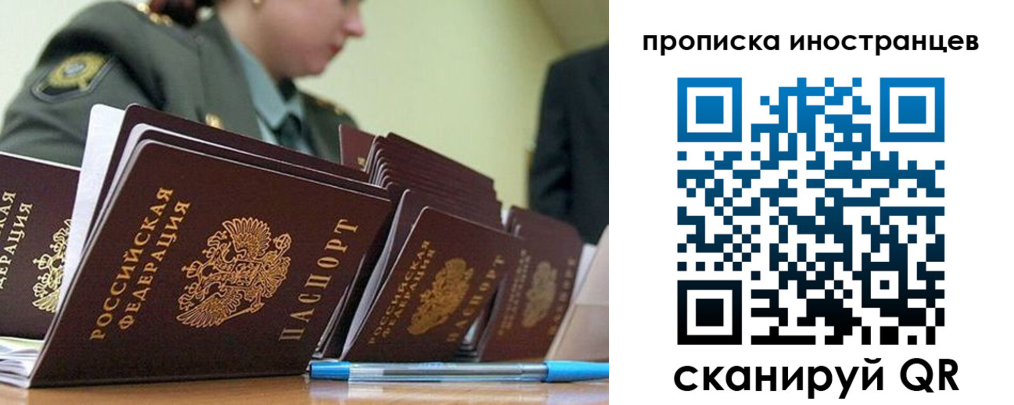 пропишу в квартире в Струнино